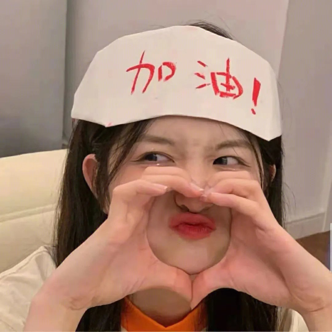 一秒钟